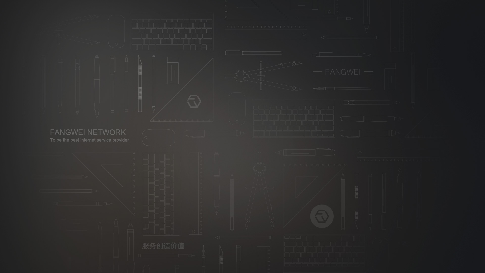 海南网站建设
